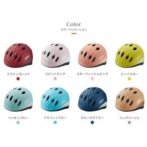 OGK KABUTO PINE パイン ヘルメ...の詳細画像2