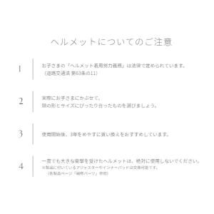 OGK KABUTO PINE パイン ヘルメ...の詳細画像5