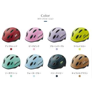 OGK KABUTO PAL パル ヘルメット...の詳細画像2