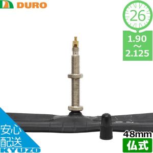 DURO MTBチューブ 26×1.90-2.125 FV 48mm チューブ 26インチ