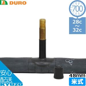 IRC 自転車チューブ 700C 700X30C VFR 仏式 48mm 700X32C 700X35C