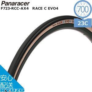 Panaracer パナレーサー RACE C EVO4 F723-RCC-AX4 700×23C 700C 自転車タイヤ｜kyuzo-shop