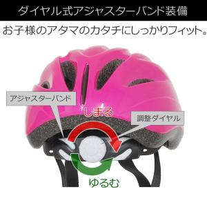 PALMY パルミーキッズヘルメット P-HI...の詳細画像2