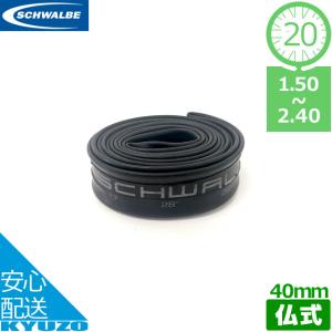 SCHWALBE シュワルベ 自転車用チューブ 20×1.50/2.40 406