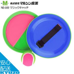 マジックテープ ボール 野球グローブ ミット の商品一覧 野球 スポーツ 通販 Yahoo ショッピング
