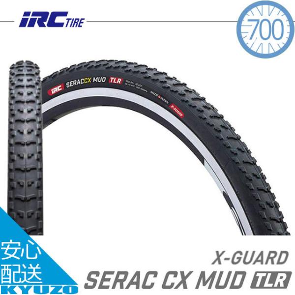 IRC 井上ゴム M129 TLR XG 自転車 タイヤ シクロクロス 1本 700C 32C 70...