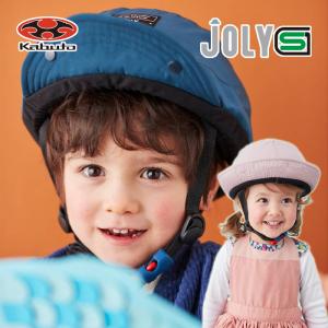 OGK KABUTO カブト 子供 ヘルメット 自転車 JOLY ジョリー SG規格 着るヘルメット 帽子型 ハット キャップ キッズヘルメット 自転車用ヘルメット