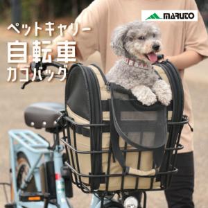 丸石サイクル ＊1営業日発送＊NW-PETFK ペット専用バッグ ペット