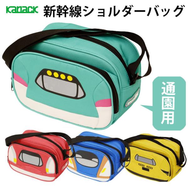 カナレール BSB 新幹線 鉄道グッズ E5系はやぶさ（東北新幹線） E6系こまち（秋田新幹線） E...