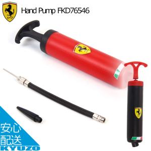 Ferrari Ferrari 8 inch hand pump フェラーリ ハンドポンプ 空気入れ｜kyuzo-shop