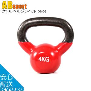 Absports 50119 ケトルベルダンベル ダンベル 4kg ケトルベル｜kyuzo-shop