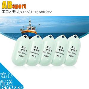 Absports 50232 エコオモリ ライトグリーン  5個パック 錘 オモリ 40号 釣り｜kyuzo-shop