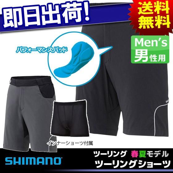 SHIMANO シマノ SHIMANO シマノ ツーリング ショーツ 春夏用サイクリングウェア 自転...