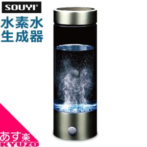 水素水生成器のランキングtop100 人気売れ筋ランキング Yahoo ショッピング