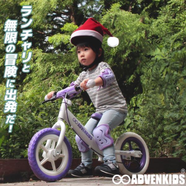 ADVENKIDS ランチャリ 子供用 幼児用 2歳〜5歳 対象 男の子 女の子 ペダルなし自転車 ...