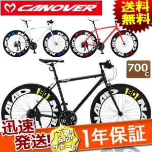 TOPONE（トップワン） VIENTO シティクロスバイク 26インチ カゴ 6段