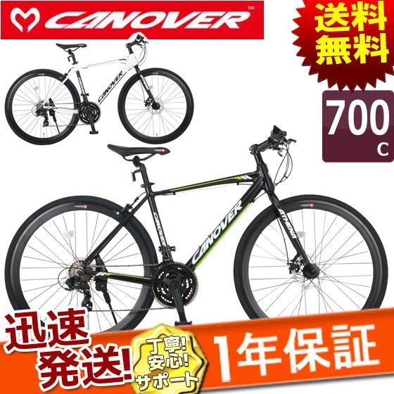 クロスバイク 700C 21段 変速 付き 自転車 本体 CANOVER カノーバー CAC-027...