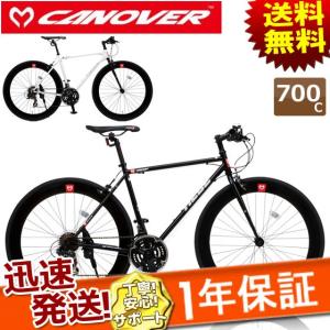 TOPONE（トップワン） VIENTO シティクロスバイク 26インチ カゴ 6段