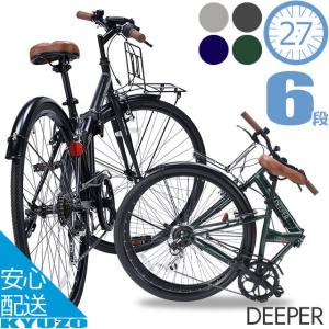 DEEPER ディーパー DE601 クロスバイク 27インチ シティサイクル 折りたたみ自転車 ママチャリ 自転車 変速 6段ギア シマノ 本体｜kyuzo-shop