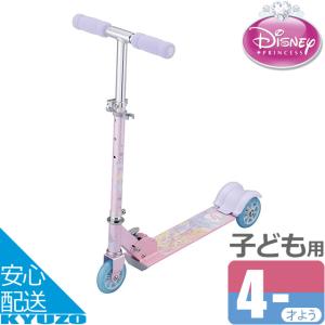 キックボード キックスケート プリンセス ディズニー キックスクーター 子供 3輪 princess 自転車の九蔵｜kyuzo-shop