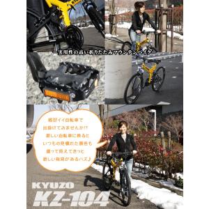 折りたたみ自転車 26インチ 折畳自転車 折り...の詳細画像4