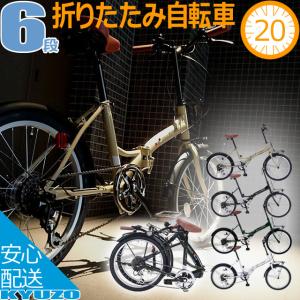 コンパクト自転車 かご キャリア