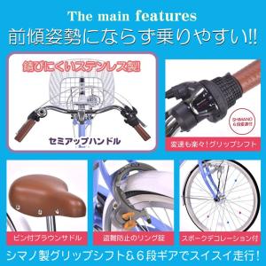 子供用自転車 22インチ 24インチ 女の子 ...の詳細画像4