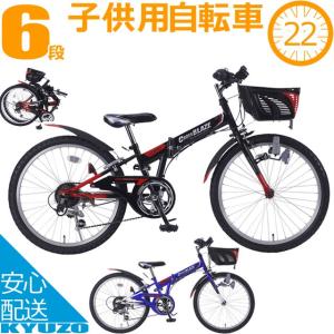 MYPALLAS マイパラス MD-18 子供用自転車 18インチ 補助輪付き カゴ