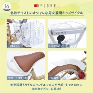 MYPALLAS マイパラス MD-16-CN...の詳細画像2