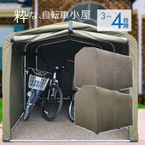 MYPALLAS M-SB30 サイクルハウス 30 駐輪  簡単 設置 防水