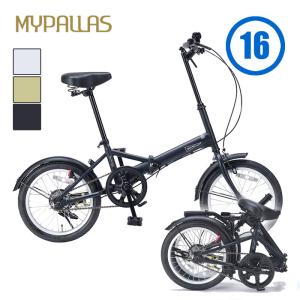 MYPALLAS マイパラス MF101 折りたたみ自転車 自転車 折りたたみ 軽量 おりたたみ自転車 16インチ 折り畳み 折り畳み自転車 自転車本体｜kyuzo-shop