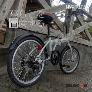 16型折畳み自転車 エフ 自転車 アウトドア ご自宅用 プレゼント 贈り物
