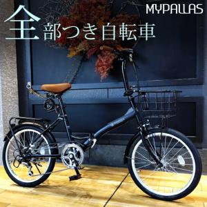 MYPALLAS MF209 折りたたみ自転車 BRANCE 6段変速 20インチ 街乗り アーバンバイク 自転車 折りたたみ バイク 折畳自転車｜九蔵 折りたたみ自転車 クロスバイク ヘルメット