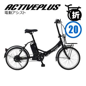 MYPALLAS マイパラス MF101 折りたたみ自転車 自転車 折りたたみ 軽量