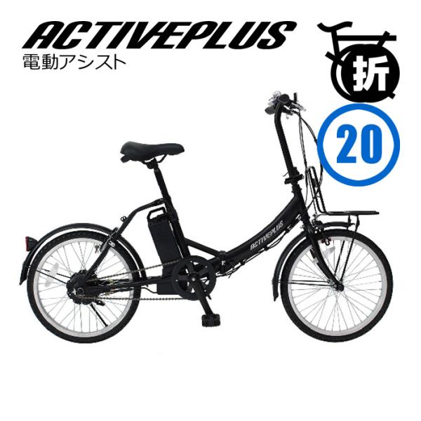 ACTIVE PLUS アクティブプラス MG-AP20EBN ACTIVEPLUS アクティプラス...