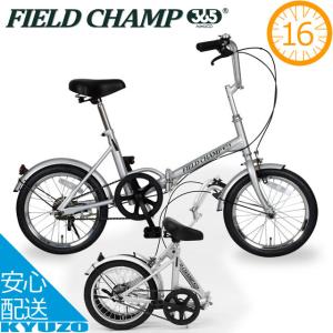 ＦＩＥＬＤ CHAMP No.72750 折りたたみ自転車 16インチ FIELD CHAMP365 FDB16｜kyuzo-shop