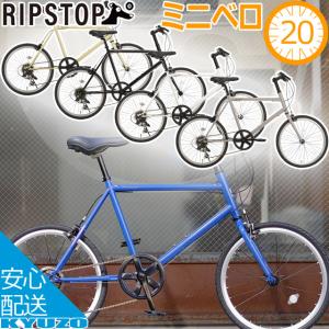 自転車の九蔵 小径自転車 ミニベロ 自転車 Yahoo ショッピング