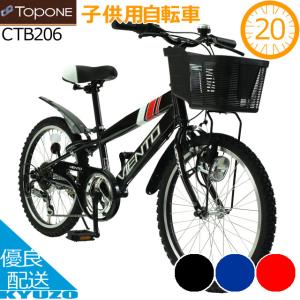 【直接取引希望】 ブリジストン製BWX　24インチ自転車　キッズバイク BRIDGESTONE 子供用自転車 24インチ ブリヂストン BWX STREET 24