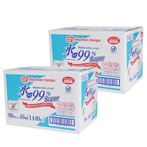 アカチャンホンポ ベビー用おしりふき ウェットティッシュの商品一覧 おむつ トイレ用品 ベビー キッズ マタニティ 通販 Yahoo ショッピング