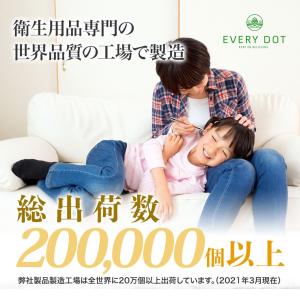 爆買 ライト付き耳かき 耳かき ピンセット 耳...の詳細画像4