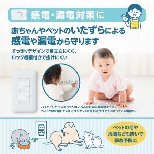コンセントカバー コンセントキャップ おしゃれ...の詳細画像4