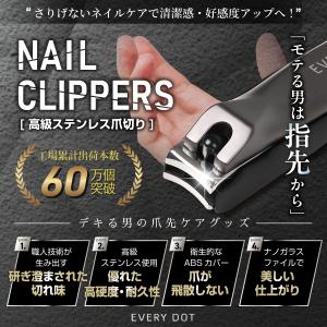 高級爪切りセット よく切れる爪切り 爪やすり ...の詳細画像1