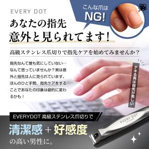 高級爪切りセット よく切れる爪切り 爪やすり ...の詳細画像2