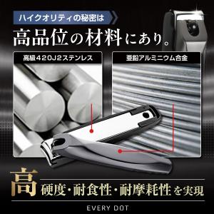 高級爪切りセット よく切れる爪切り 爪やすり ...の詳細画像5