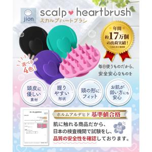 ヘアブラシ シャンプーブラシ スカルプブラシ ...の詳細画像1