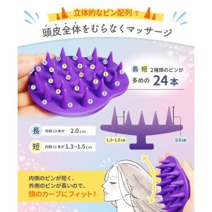 ヘアブラシ シャンプーブラシ スカルプブラシ ...の詳細画像3