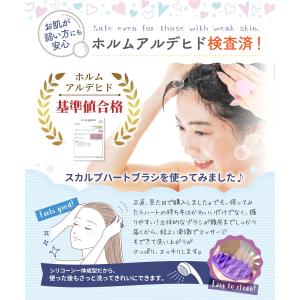 ヘアブラシ シャンプーブラシ スカルプブラシ ...の詳細画像4