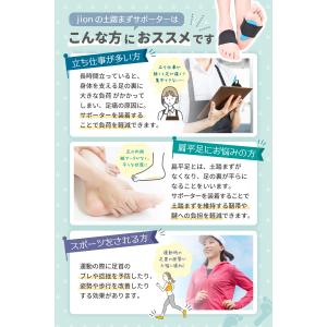 爆買 土踏まず 足裏サポーター 土踏まずサポー...の詳細画像2