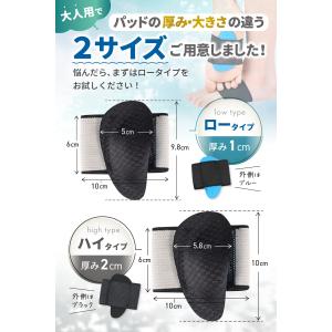 爆買 土踏まず 足裏サポーター 土踏まずサポー...の詳細画像3