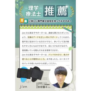 爆買 土踏まず 足裏サポーター 土踏まずサポー...の詳細画像4